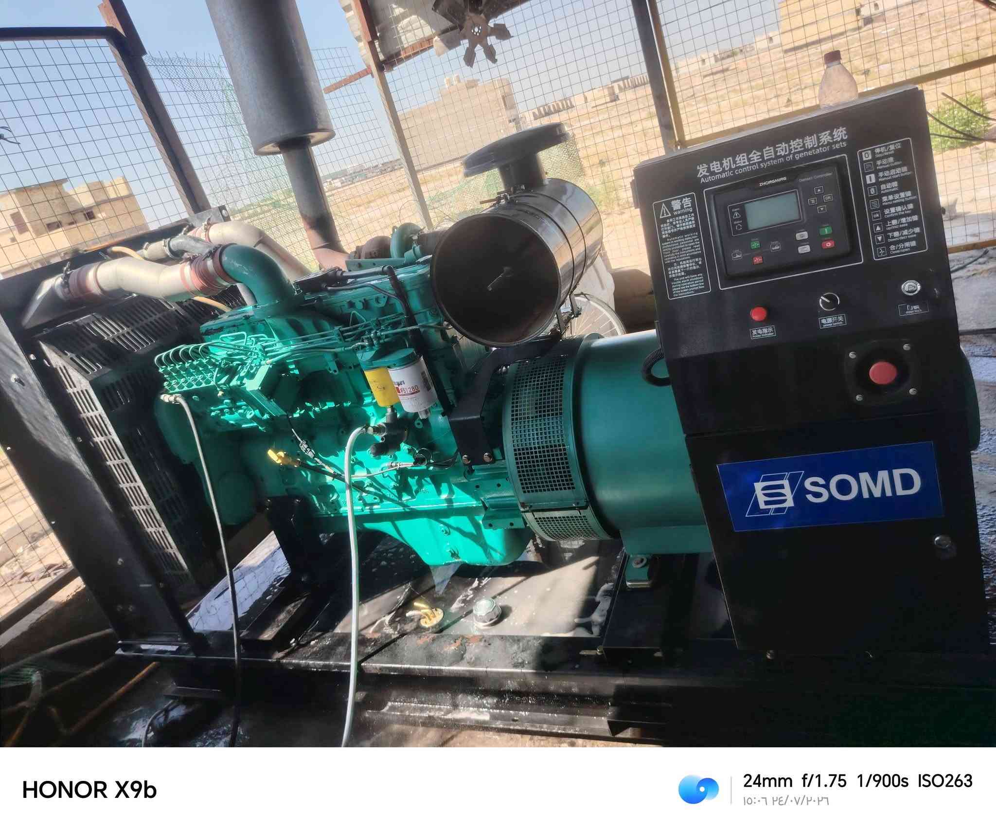 سلام عليكم مولده كمنز للبيع 24 ولف 
250 كيفي جديده بمعنه الكلمه مكان كربلاء الأستفسار 
***********
