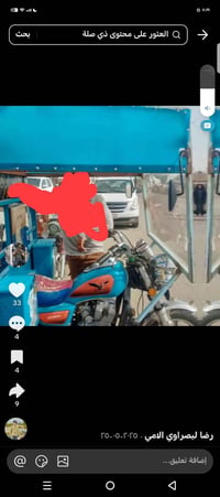 ستوته • قماره • ٤٠٠
