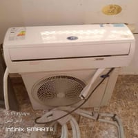 ميديا • تي سيل • طن ونص