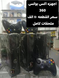 كركوك حي العسكري • اكس بوكس • بلي تو