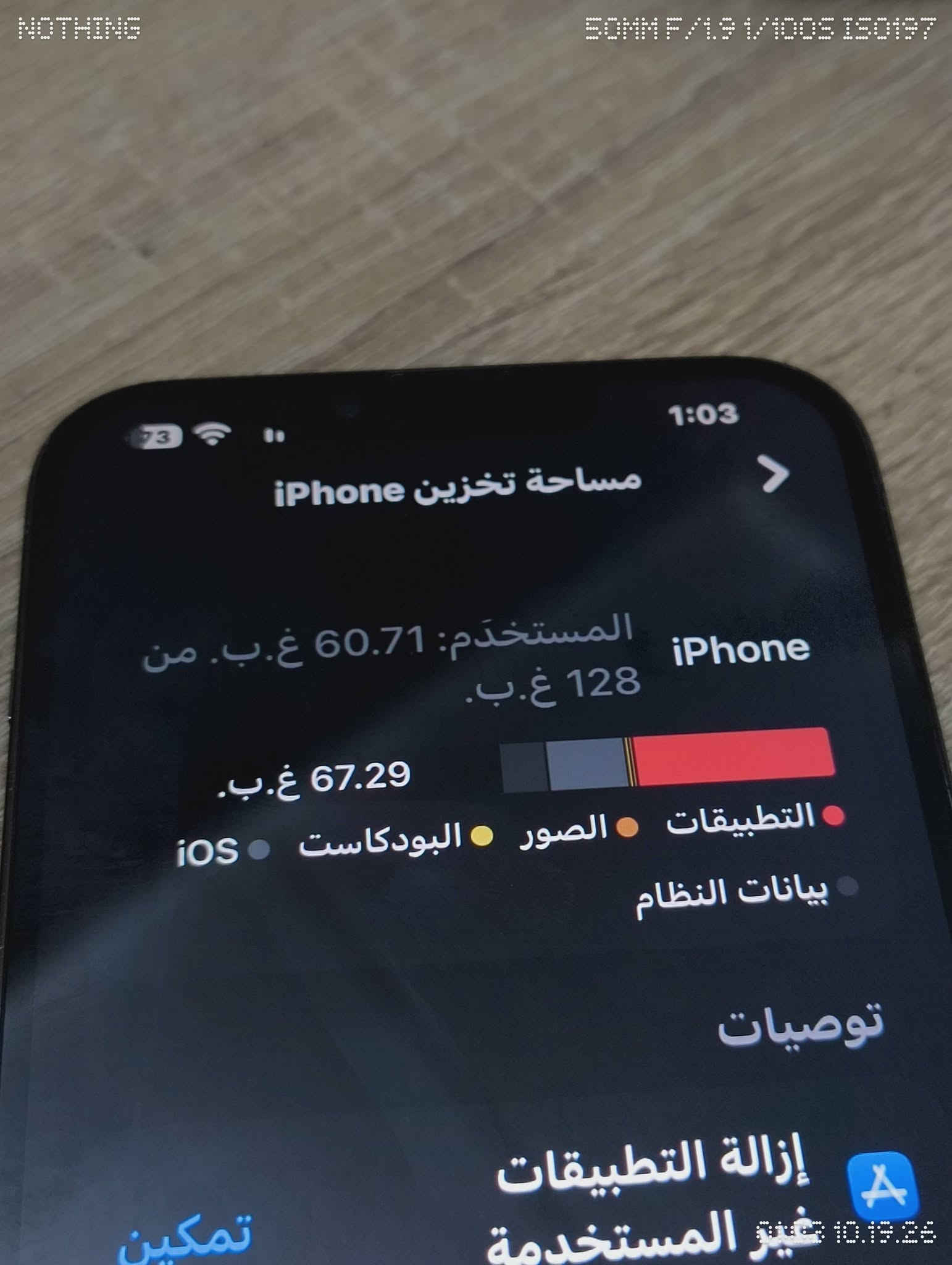 آيفون ١٣ برو ماكس • ١٢٨ • بطارية ١٠٠٪