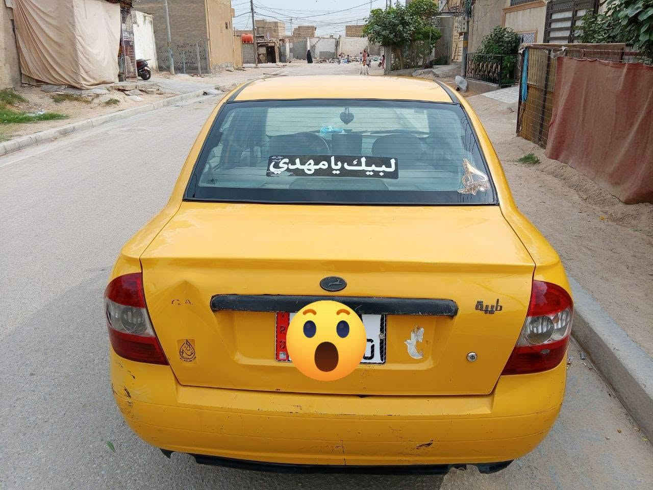 ٢٠١٦ • رقم دولي باسمي • غرامات مصفره