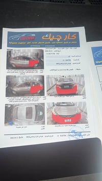 النترا ٢٠١٢ • نص مكينة • فتحة
