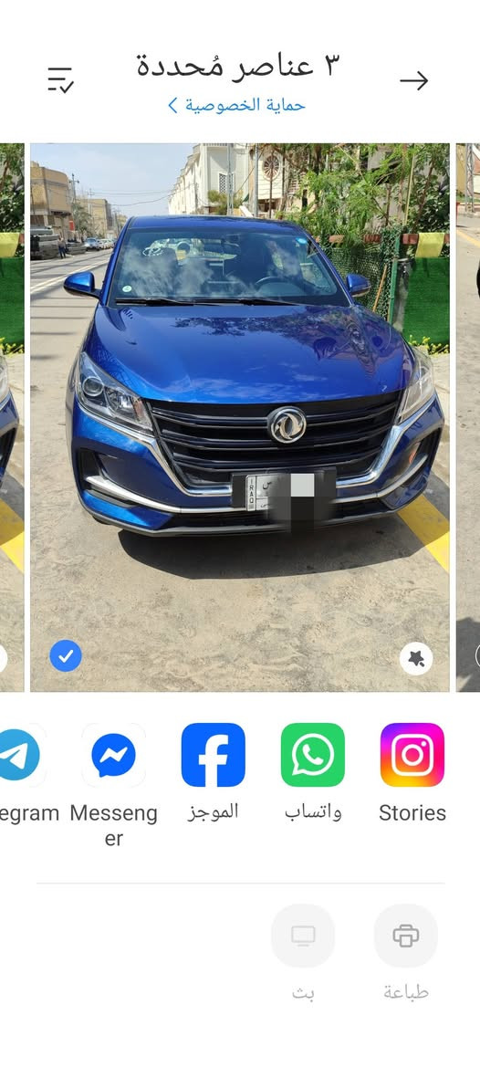 للبيع سياره فونيكون غلوري 500 كفاله عامه فقط شبر بالجنطه موديل 22 السعر 95 ورقه رقم بغداد ***********@

نص مكتوب في الصور:
- ٣ عناصر مُحددة حماية الخصوصية الموجز واتساب Stories Messenger طباعة بث
- ٣ عناصر مُحددة
- حماية الخصوصية
- Messeng
- er
- الموجز
- واتساب
- Stories
- بث
- طباعة
- ٣ عناصر مُحددة حماية الخصوصية الموجز واتساب Stories Messeng er Stories بث طباعة