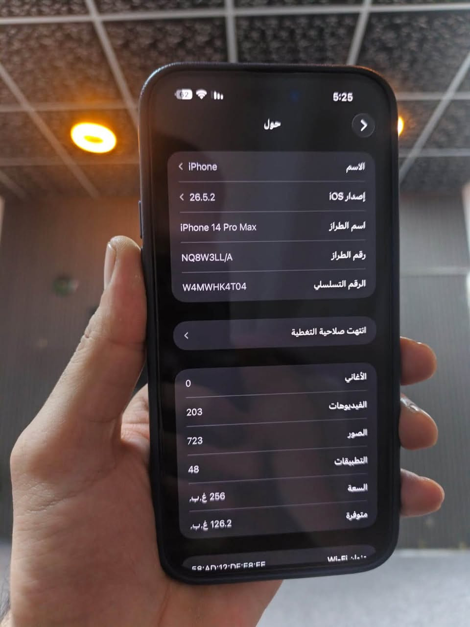 السعر 750 
14 برو ماكس جديد زلغ ما بي عتلت الصامت واكعه تكدر تسوي صامت نقرتين على ظهر التلفون صامت وعام يعني ما مأثرة . البطارية 100 89 معلاية 100 . الجهاز ما مفتوح ولا مبدل بي اي قطعة . كامل ملحقات كارتون وكيبل فقط 
***********  التواصل وتساب مكاني بصرة براضعية
