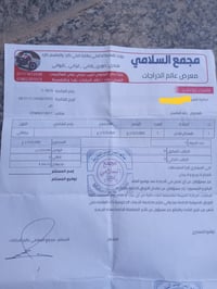 دراجة شحن • ٤ بطاريات • بابل القاسم