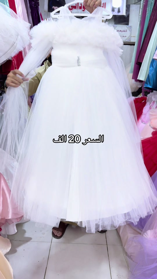الحجز *********** عنوانة مدينت الصدر سوق الكيارة 🌹
