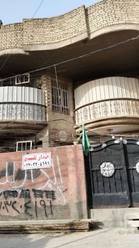 مدينة الصدر قطاع 30 • ١٤٤م • ٨ غرف