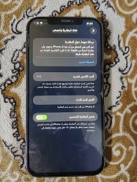 ايفون ١٢ برو ماكس • بطارية ٨٨٪ • شاشة مبدلة اصلية