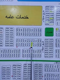حي الموظفين • طابو صرف • ١٠٠م