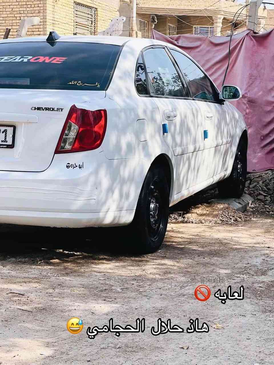 للبيع العنوان ناصريه ***********واتساب
