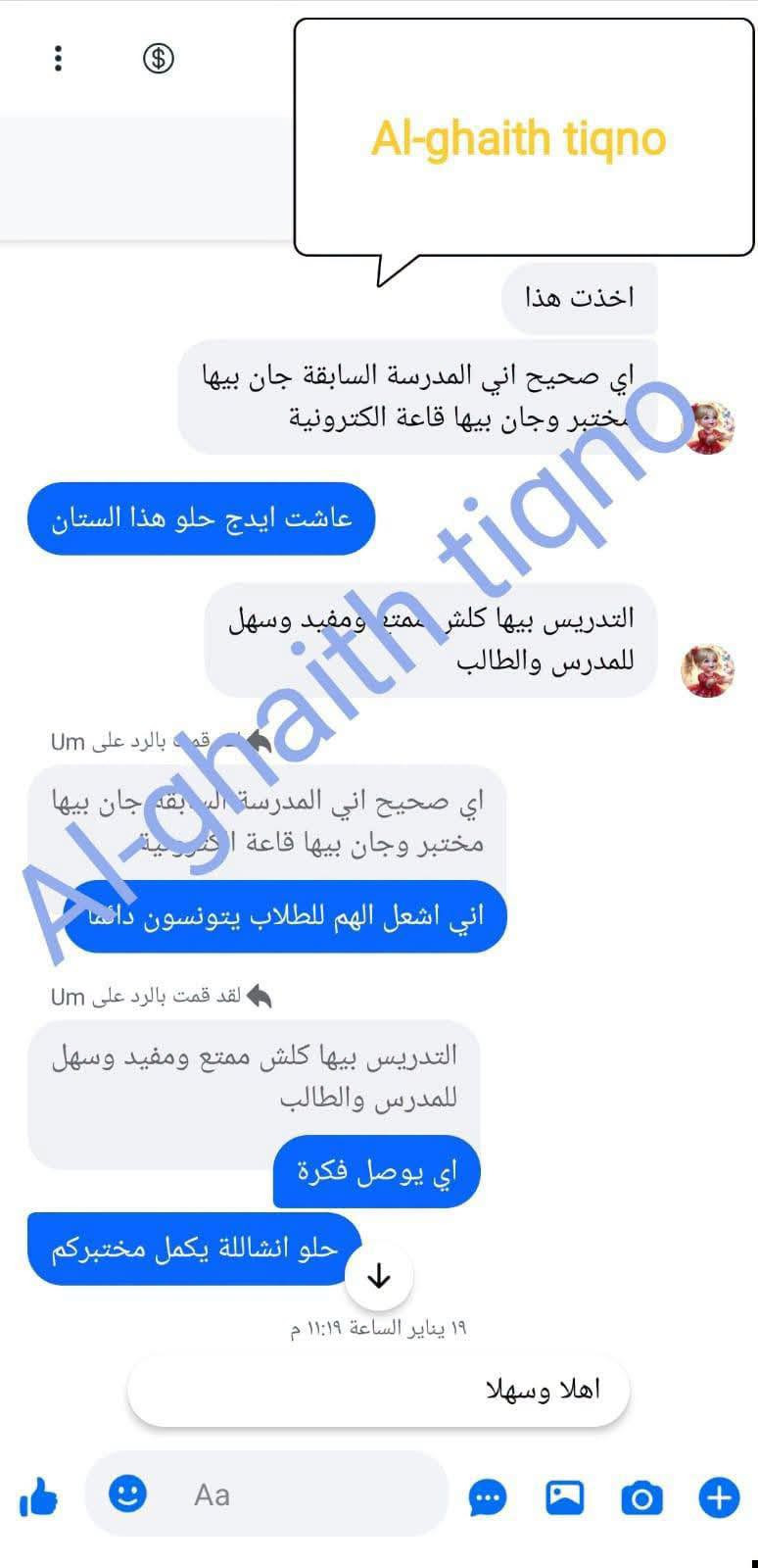 🔥 عرض #داتاشو🔥 بسعر ٧٥ ألف دينار   🔥 
🔥🔥هدية ستان منضدي مع الداتا شو 🔥🔥
يربط مع الهاتف بدون انترنت لايحتاج الى تعتيم  😍🔥
((سارع بالطلب قبل نفاد الكمية. لشهر واحد فقط ))
(((ضمان في الجهاز فحص واستبدال معجبك ترجعة )))💪🔥
🎬 حوّل غرفتك إلى سينما منزلية فخمة بتقنيات حديثة . 
 مع ماركة izeeker ipl320 
استمتع بتجربة عرض خرافية وعيش الأجواء السينمائية .
جهاز مصمم للبيت والمدرسة والمعاهد والرسامين والمحلات التجارية . 
✨ المواصفات :-
✅ الدقة FHD + 1920*1080 واضح بالضوء بدون تعتيم 
✅ Wi-Fi 6 لبث أسرع وثابت بدون تقطيع 
✅ Bluetooth 5.2 لتوصيل السماعات
✅ قوة إضاءة 16000 لومن – صورة واضحة لايحتاج الى تعتيم 
✅ عمر عدسة يصل إلى 50,000 ساعة – عمر عدسة طويل لسنوات 
✅ صوت strio  محيطي بتقنية Hifi سبيكرات داخلية عدد 2،
✅ تصميم صغير وسهل الحمل مع جنطة أنيقة
✅ يربط مع الهاتف الاندرويد والايفون لاسلكي عن طريق المشاركة الاسلكية . بدون انترنت 
☑️يربط مع الهاتف الايفون عن طريق كيبل ايظا خاصية نادرة في الأجهزة 
☑️ منافذ متعددة مثل USB ،AV,Microphone,HDMI . 
☑️ خاصية التعديل وخاصية التكبير والتصغير يحتوي على تغير في مسارات العرض يوفر بيئات مختلفة بيئة التدريس وبيئة مشاهدة الأفلام والمباريات والمسلسلات 🥰 
☑️ ستان ثلاثي منضدي مع الجهاز. مع رمونت تحكم وكيبلات وجنطة وكتلوك وعدة تنظيف  .
☑️ الجهاز جديد وكالة ألمانية .
صور الجهاز وتجارب الزبائن بالتعليقات 
 الكمية محدودة – احجز الان ولا تفوت هذا العرض .
للحجز والاستفسار مراسلة الصفحة 
 السعر ٧٥ الف
توصيل بغداد ومحافظات ٥ الف 
واتساب ***********
توصيل بغداد ومحافظات متوفر 
 #بغداد #البصرة #الموصل 
#داتاشو #كركوك #ديالى #بابل #ميسان #ترند #لايك #لايكات #فلو #لايك #ترند #مدارس #الازرق_ماركت #مدارس #تعليم #داتاشو_سمارت @إشارة
