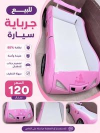 غرفة نوم • للتواصل