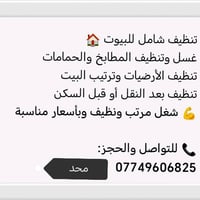 محدمخد