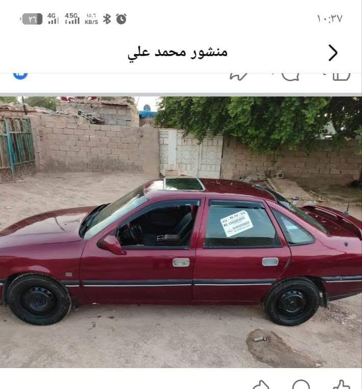 سلام عليكم
خوان اوبل فكتره البيع موديل ٩٢ محرك ١٦ سانويه صالحه ٣٠ كير تايرات نضيفه سياره جاهزه من كلشي سعر ٣٧ مكاني صلاح الدين سامراء جبيريه الثالثه لاستفسار ***********

نص مكتوب في الصور:
- منشور محمد علي