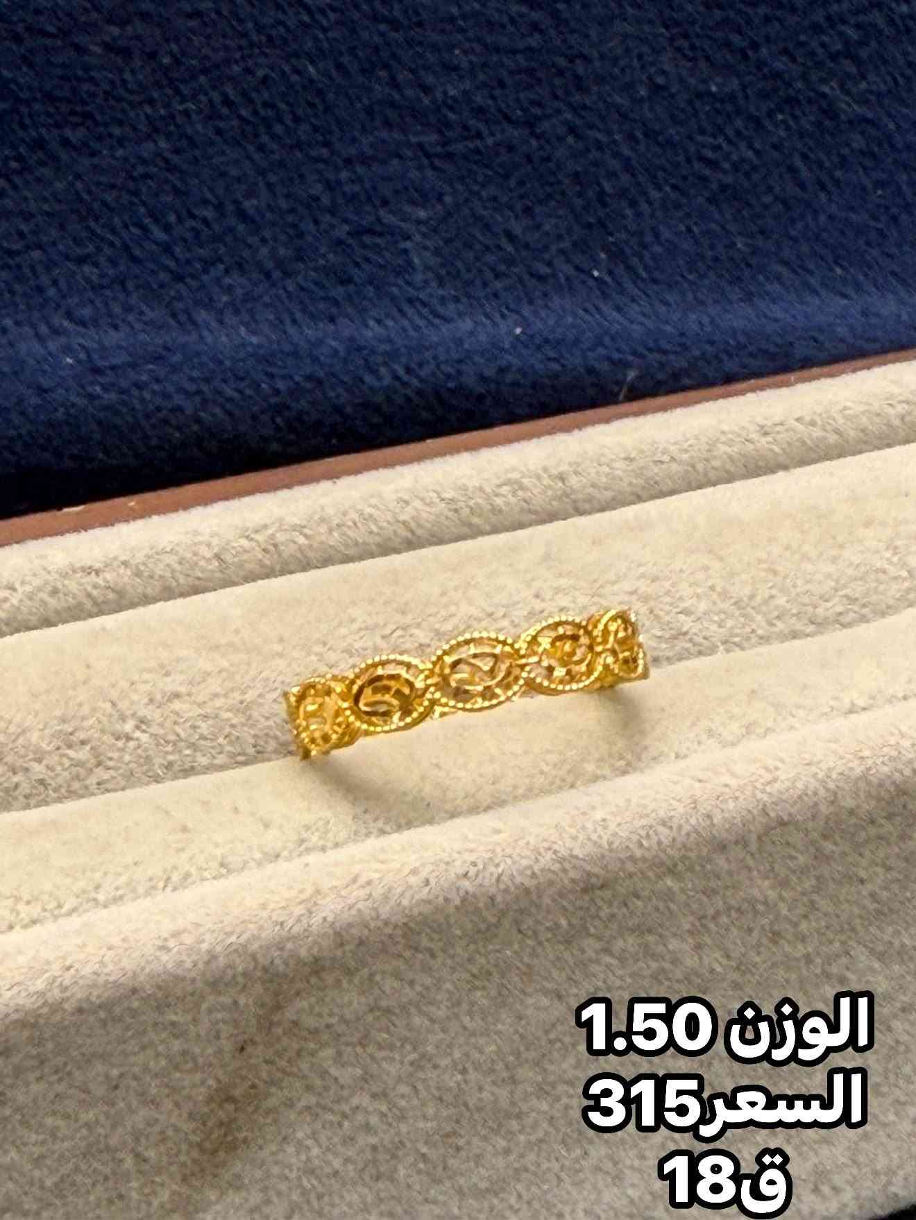 حلق مشبك • سيد مهند • بابل