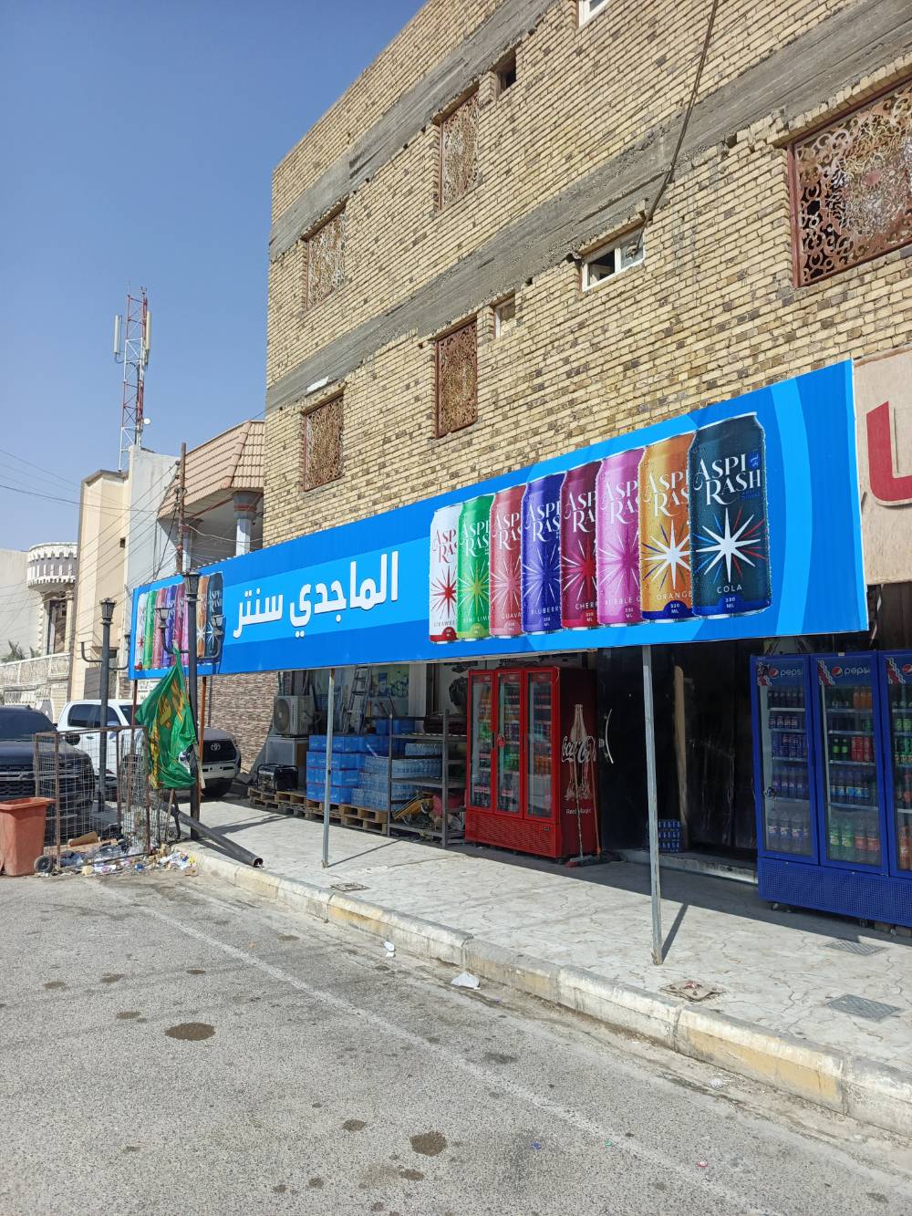 الناصرية الشموخ • قرب دائرة الكهرباء • دخله نعمه