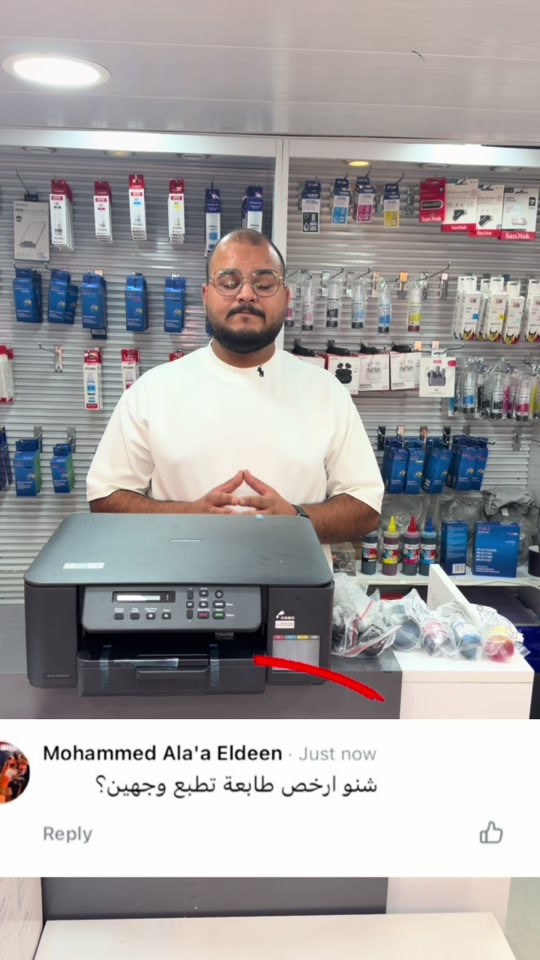 🖨️ Brother DCP-T530DW ▪️ طباعة + استنساخ + سكنر ▪️ طباعة لاسلكية Wi-Fi ▪️ طباعة على الوجهين تلقائياً ▪️ سرعة الطباعة: حتى 16 صفحة/دقيقة أسود و9 صفحات/دقيقة ألوان ▪️ دقة الطباعة: حتى 6000 × 1200 dpi ▪️ خزان حبر اقتصادي للطباعة بتكلفة منخفضة 🛑 وجود خدمة الدفع بالأقساط لحاملي بطاقة ماستركارد الرافدين 💳 📍 زورونا: بغداد – شارع الصناعة – مقابل الجامعة التكنولوجية عمارة الرياش – بالقرب من شركة النبع 📞 المبيعات واتساب/موبايل: *********** 🔧 الصيانة واتساب/موبايل: ***********
