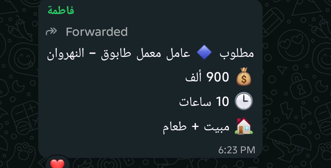 للاستفسار يرجى التواصل معنا على رقم الوتساب ***********