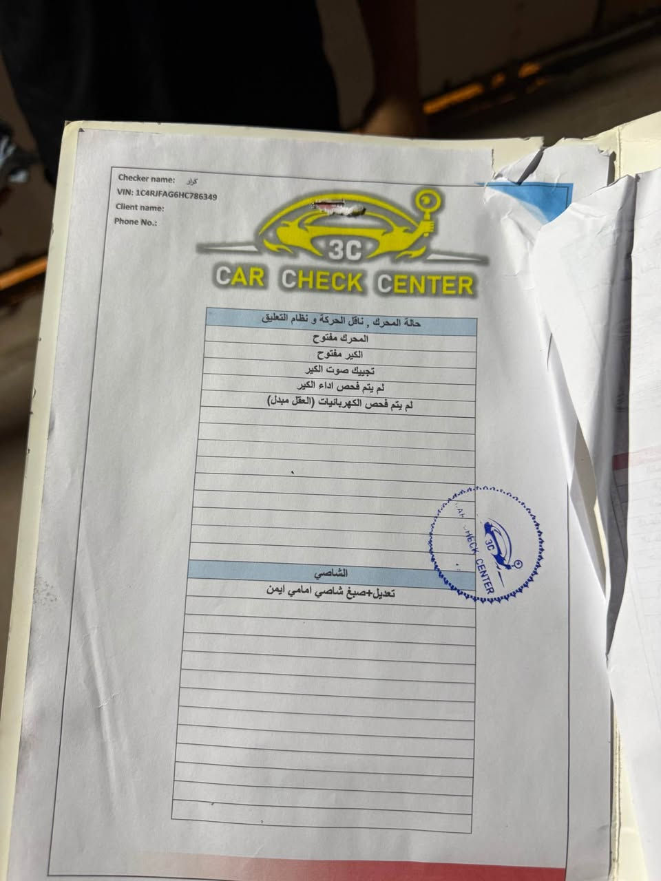 جيب كراند شيروكي موديل ٢٠١٧ سيارت وارد أمريكي بيهه صبغ حزام  للبيع السعر ١٦٥ ورقه وبيها مجال 
الأستفسار اتصال ع رقمي 
*********** البصرة, العراق
