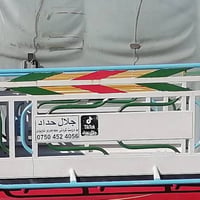 بيكاب • جديد • حلبجة