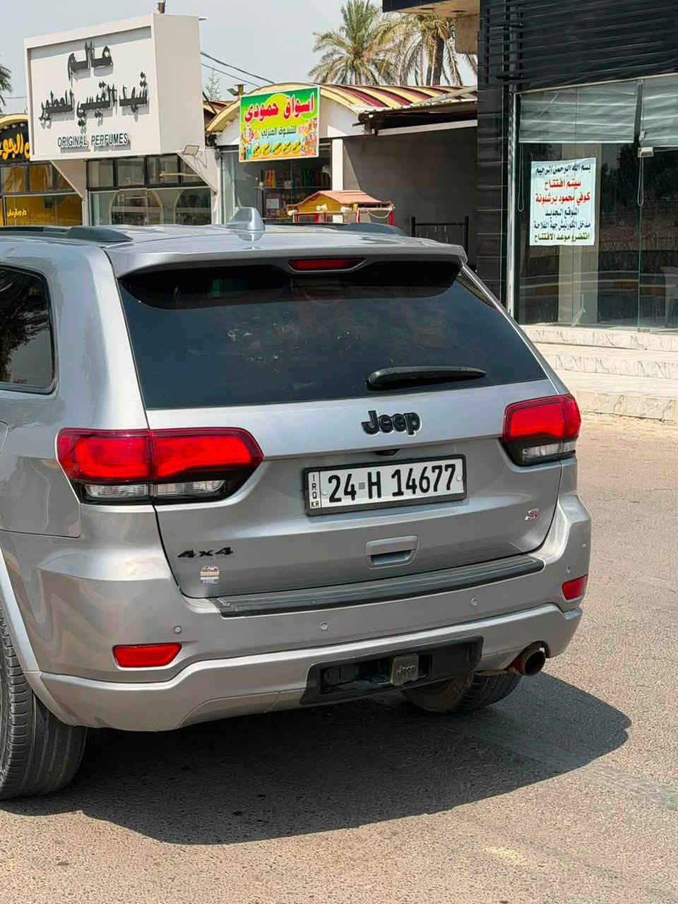 /للبيع Jeep Grand Cherokee Black Top/2021

إذا تدور على سيارة نظيفة وفخمة وجاهزة للاستخدام، هاي فرصتك.

✅ جيب جراند شيروكي بلاك توب 2021

* محرك 3.6L Pentastar V6
* قير أوتوماتيك 8 سرعات
* فتحة سقف (Sunroof)
* جنوط سود أصلية Black Top
* شاشة كبيرة مع Apple CarPlay & Android Auto
* تشغيل بصمة + تشغيل عن بُعد
* كاميرا خلفية
* حساسات
* مثبت سرعة
* مكيف ثنائي التحكم
* إنارة LED
* نظام مانع انزلاق وثبات إلكتروني (ESC)
* وسائد هوائية متعددة

✨ السيارة نظيفة جداً، استخدام شخصي، جاهزة وما تحتاج أي صرف.
 بيهة صبغ باب خلف السايق و صندوق 

📍 الموقع: ديالى بعقوبة

📞 للاستفسار على الخاص أو الاتصال.***********
