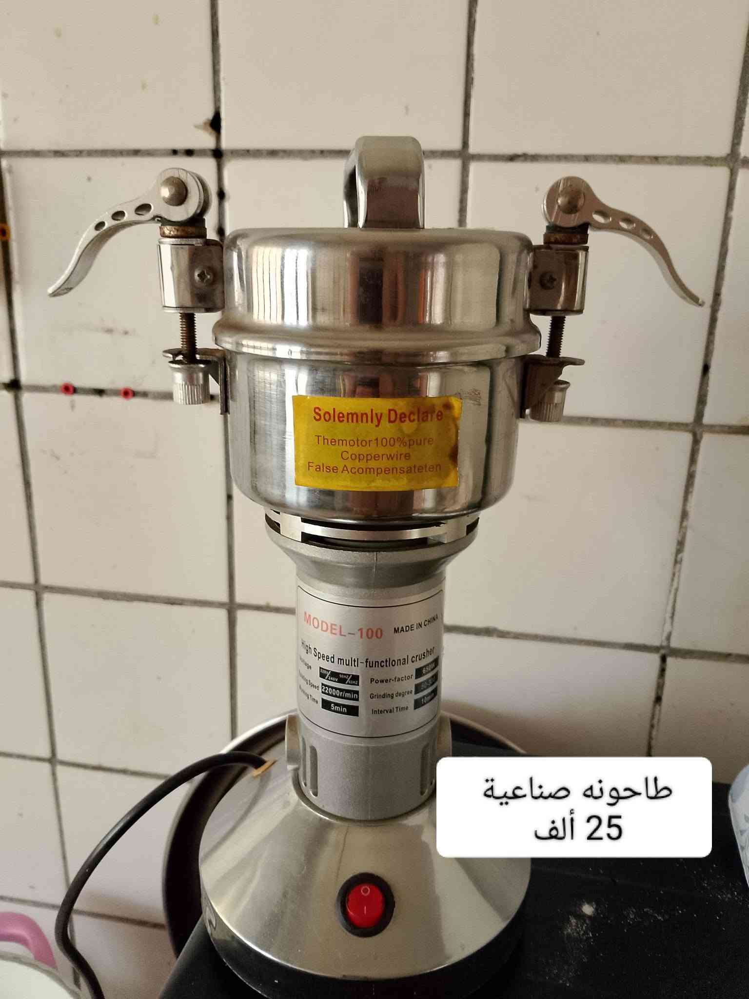 الاسعار بالصور
العنوان الرحمة الشارع العام ***********

نص مكتوب في الصور:
- سلة تركية
- 30 ألف
- شبكات جدار3 مع التعاليك 25 ألف
- زوج تكم حديد ثقيل 40 ألف
- مروحة 20 ألف
- معصارة برتقال
- 25 ألف
- طاحونه صناعية