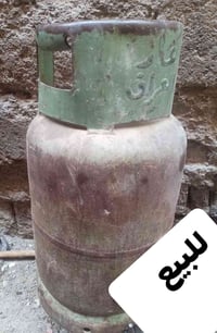 مستعجل • قنينة غاز • البصرة
