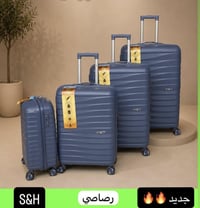 حقيبة سفر • فايبر • ضد الكسر