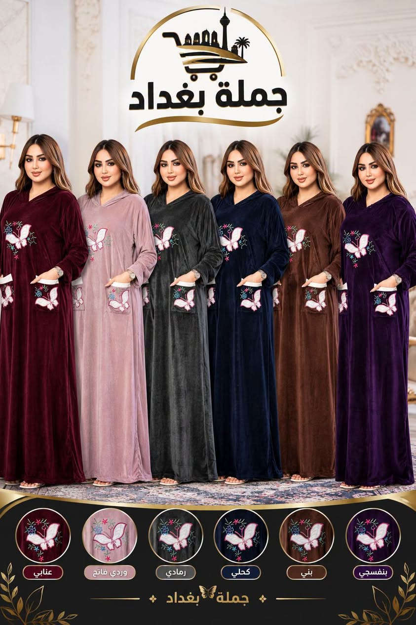 جملة بغداد • ملابس • ألوان متنوعة