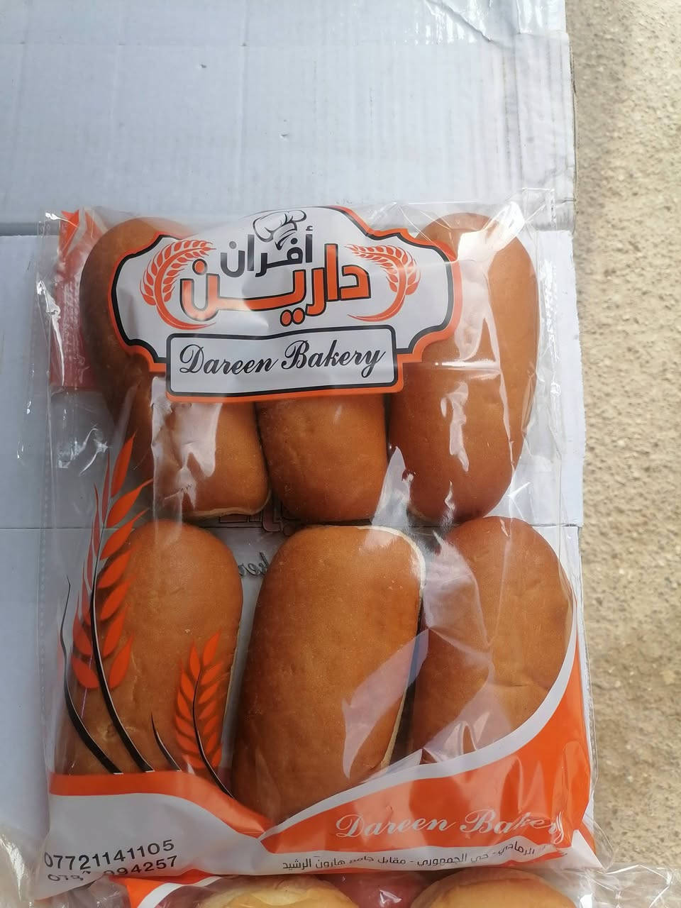 أفران دارين • الأنبار • توصيل راوة