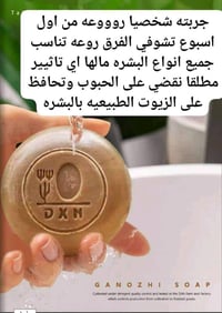 مستحضرات تجميل • مكياج