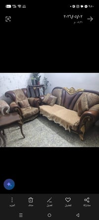 كنب • ٩مقاعد • بلا ضرر
