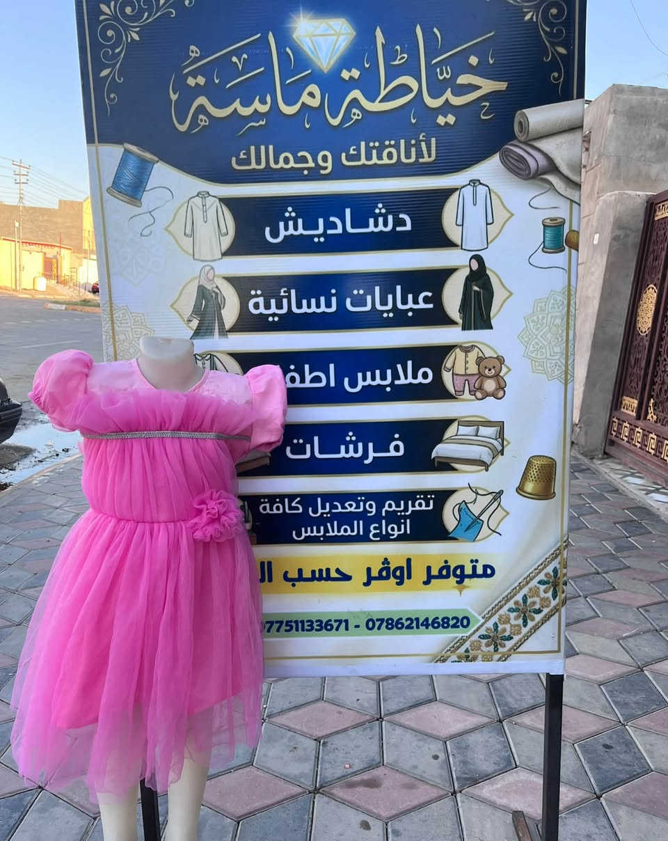 لا توجد تفاصيل
