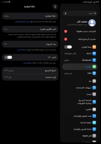 ايباد برو a16 امراوس ايباد مني 7  هذا رقمي واتس 07782238736