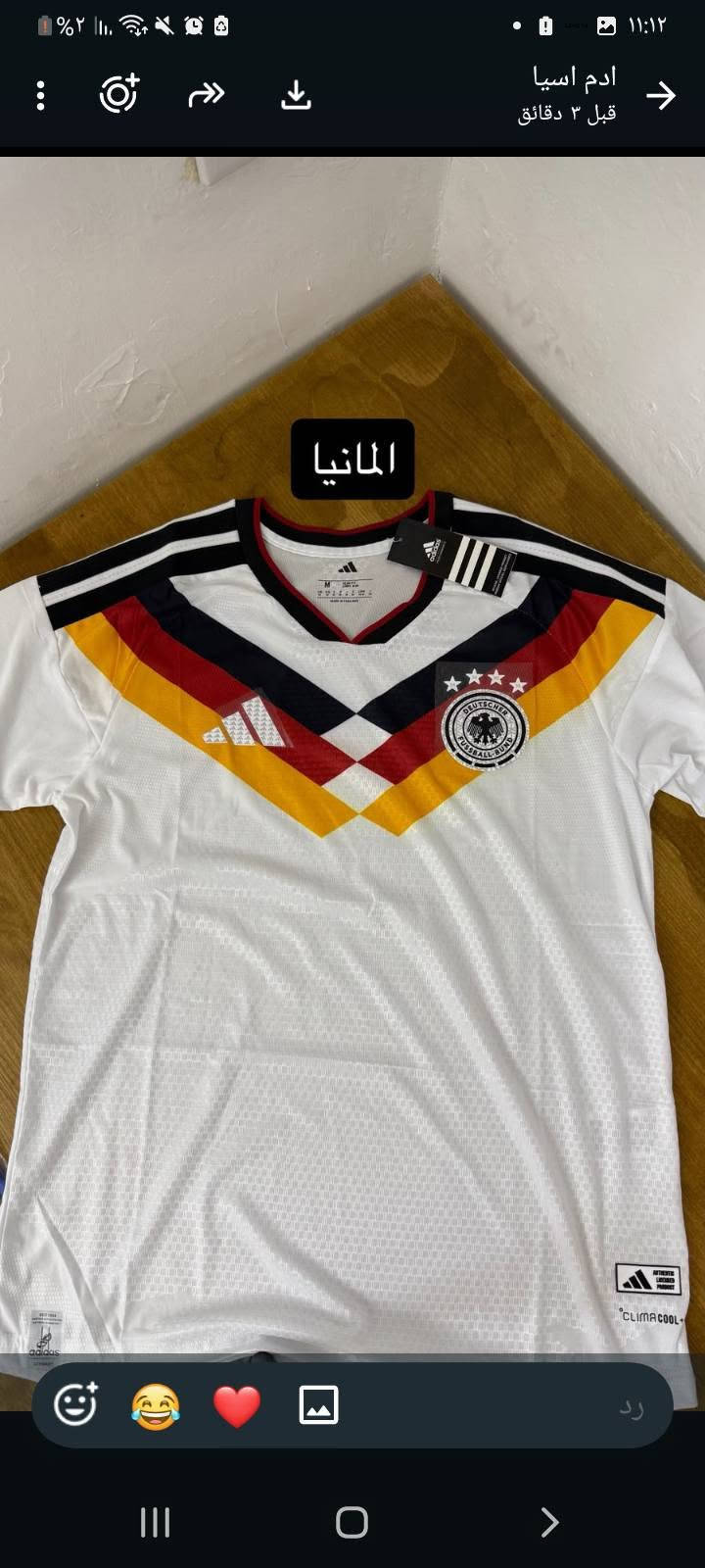 يتوفر دريسات نسخه لاعب الاصلي
لاامازون ولا باله 
الاتصال عل هذا رقم قطع قليله مفرد ***********

نص مكتوب في الصور:
- ادم آسيا
- الآن
- ١٢% ادم اسيا الآن رد
- هولندا
- براتيل
- فرنسا
- المانيا
- اسبانيا