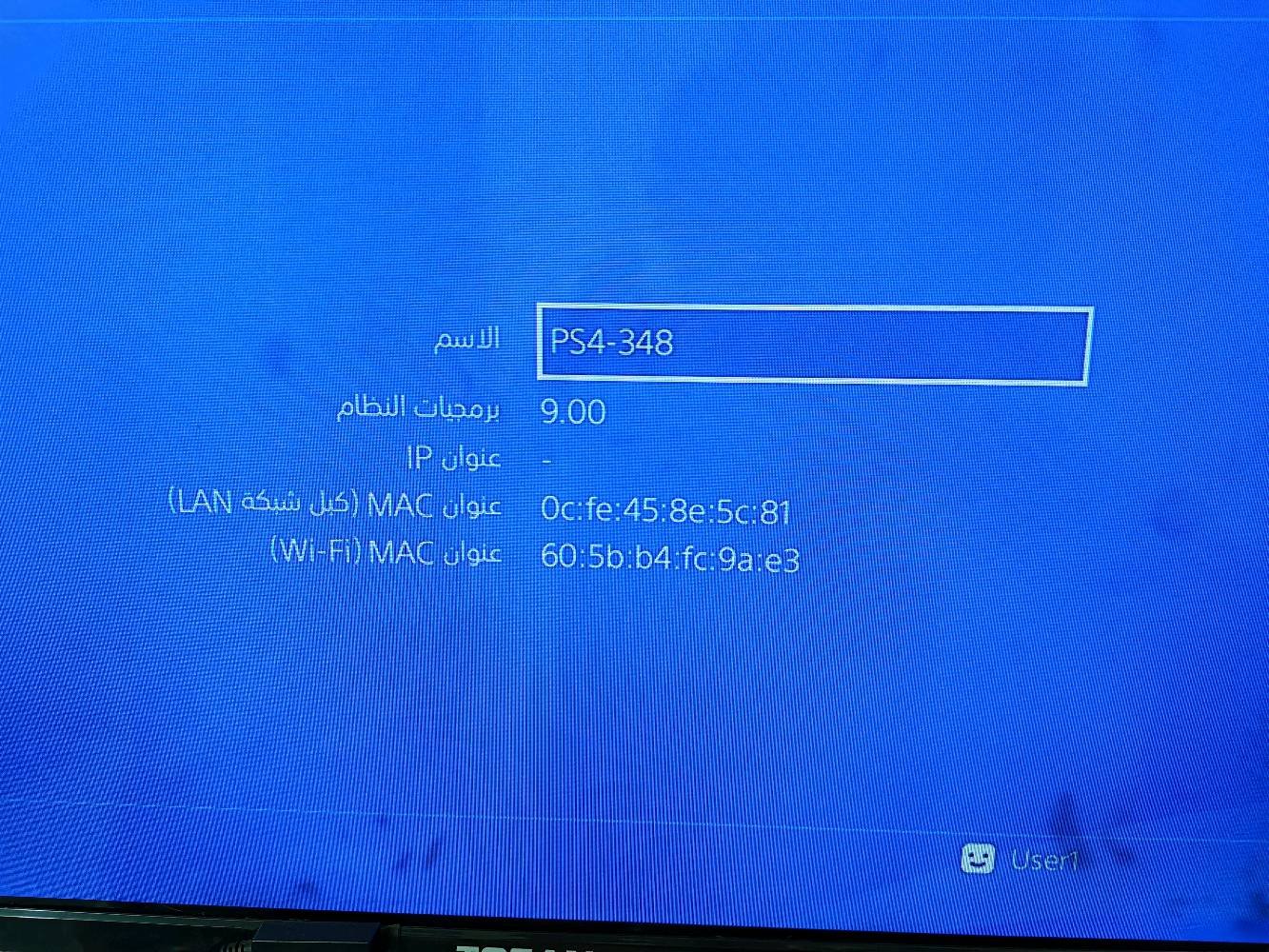 بلي فور مهكر نظام 9 افضل واكثر نظام اسقرار مع العاب قوية ويدات 2 ومساحة واحد تيرا للبيع بسعر مناسب عنواني بغداد الدورة