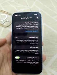 آيفون ١٣ • ١٢٨ • بطارية ٧٩٪