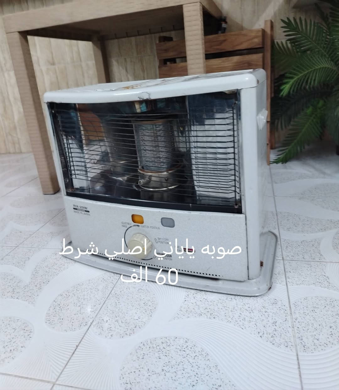 طباخ 5 عيون وفرن شغال ونظيف وصوبه نفطيه العنوان هفلان للتواصل خاص او الاتصال *********** وتساب
*********** اتصال
