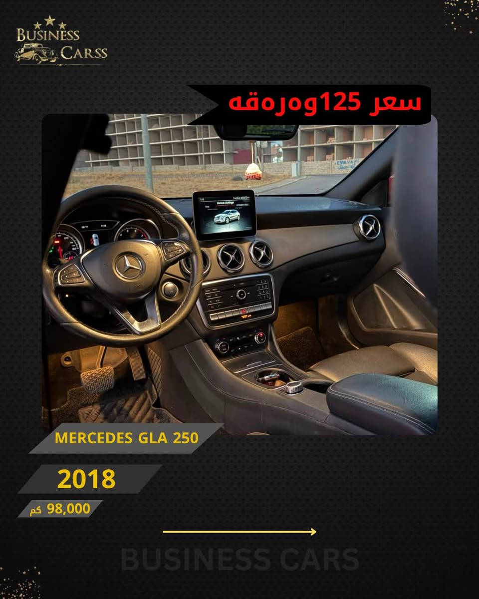 جوری ئوتومبێل:MERCDES 
 مۆديل:GLA
مۆديلى سال:2018
یەک پارچە سبوخ 
ماوەى رۆيشتن:98,000کم
نرخ :12,500$
بۆ زانيارى زياتر دەربارەى ئوتومبيێلەكه،
 تكايه پەيوەندى بەم ژمارەيەوه بكه:
***********
بۆ بينينى تۆتۆمبێلي زياتر کڕین و فرۆشتن، دەتوانن سەرەدانى پلاتفۆرمەكانمان بكەن له ئينستاگرام وفەيسبوك و تیك توك. #BUSINESSCARS
********
Mercedes 
الموديل:GLA
سنة الصنع :2018
المسافة المقطوعة :98,000کم
السعر :12,500$
لمزيد من المعلومات حول السيارة، يُرجى الاتصال على هذا الرقم:
***********
لمشاهدة المزيد من السيارات شراء وبيع، يُمكنك زيارة منصاتنا على إنستغرام وفيسبوك و تيك توك.
‏#businesscarss أربيل, العراق
