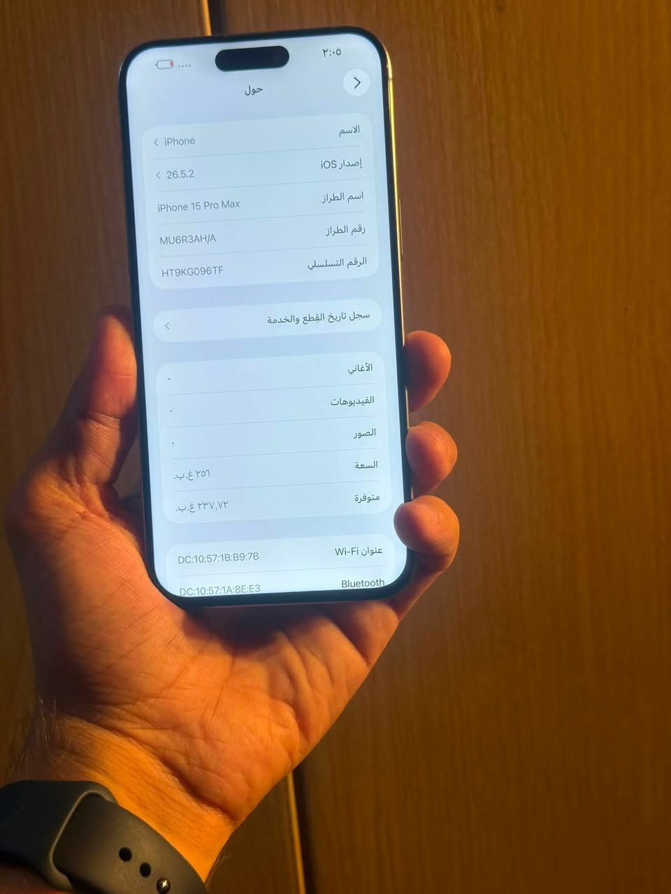 ايفون 15 برو ماكس ذاكره 256 بطاريه 80
مستبدل شاشه اصليه فقط باقي كله شغال
شرق اوسط   نضيف جهاز 100‎%‎ 
السعر 760 بي مجال بسيط فقط جهاز
بدون ملحقات مكاني بغداد   
رقم ***********
