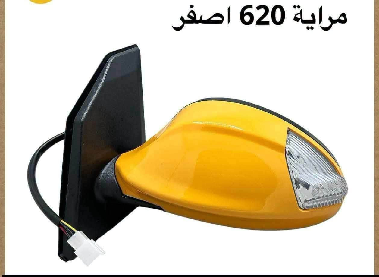 محلات عقيل البهادلي • قطع غيار أصلية • BYD 620