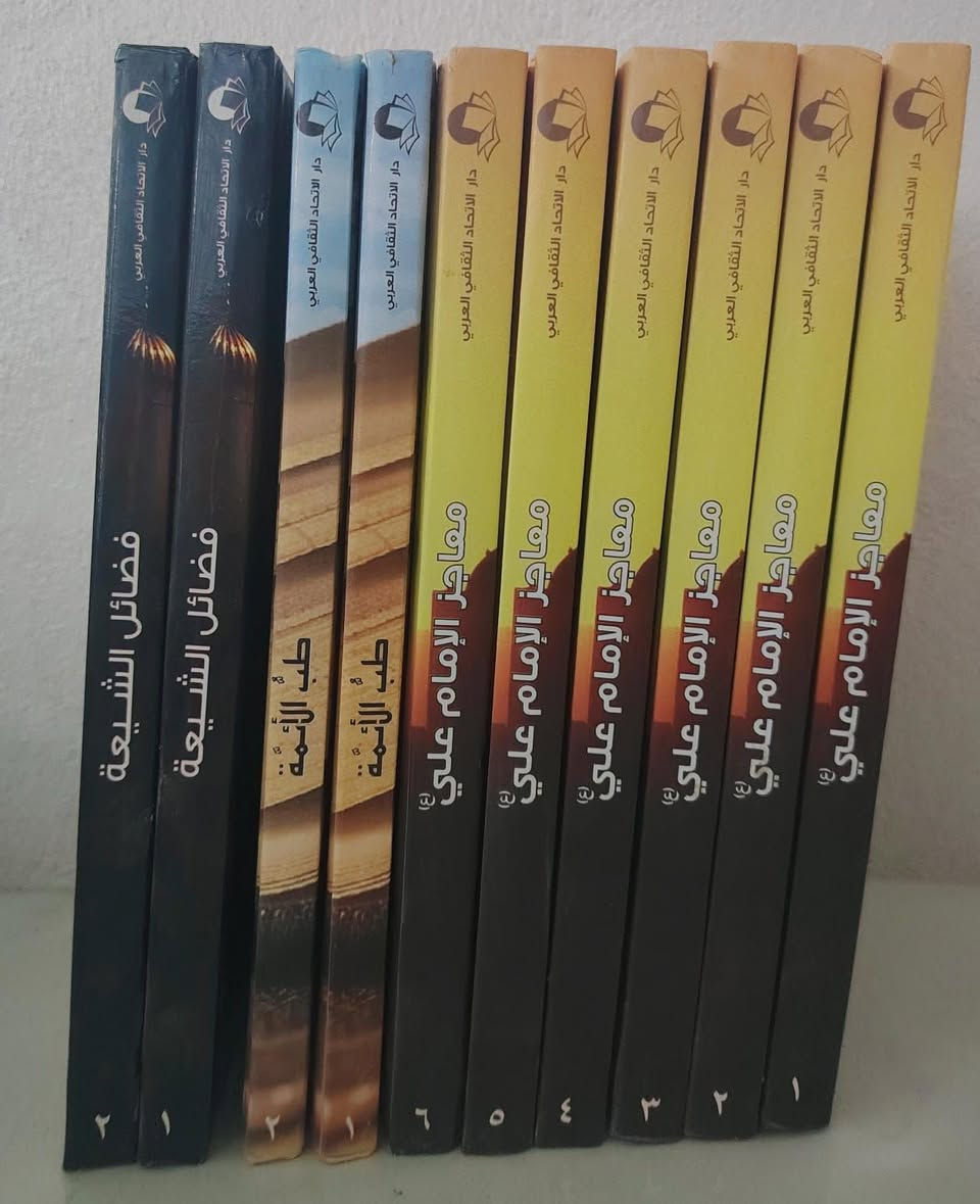متاح للبيع 
مكتبه اسلاميه عن الامام علي واهل البيت 
مع المعرض الخاص بها 
مكاني سنيه للاستفسار الاتصال 
***********
