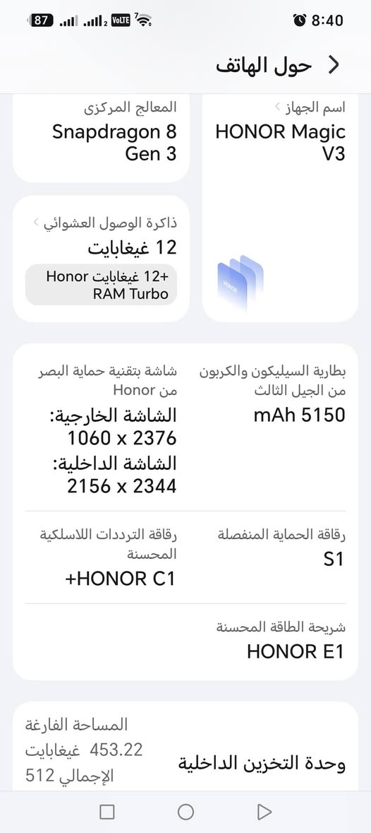 هونر ماجك V3
الذاكرة512
الرام 12+12 سناب دراكون جين3
جهاز غني عن التعريف نظافه100% اخو الجديد
السعر 1.150
مليون و150 او مراوس حسب القناعه
بغداد الشعب لو كراده
*********** بغداد, العراق
