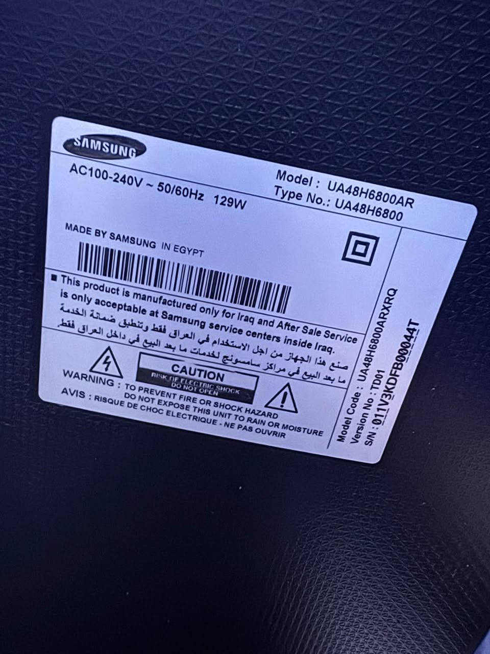 Samsung
اصلي.مصري. ضد الكسر. 
مقوسه

سمارت. ذكيه. 

الحجم 48 

الشاشه. اخت الجديده. 

ريومنت موجود مالتها البلادي

 300 وبي مجال بسيط جدا. 

مكاني بلديات. ***********

