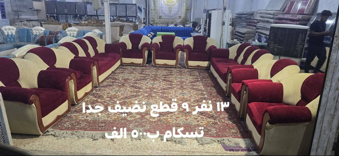 تخامه  تركي وعراقي بأنسب الأسعار 
السعر مكتوب ع الصوره سعره نهائي لان اقل من السوق وما بيهن اي ضرر
العنوان نجف حي الرحمه شارع٢٠ مجمع العائله *********** النجف, العراق
