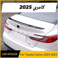 أجنحة الصندوق • جامات الكامري • توصيل مجاني