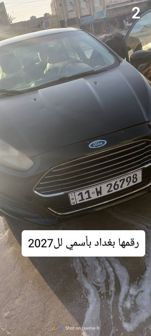 التفاصيل داخل الصور 👇🏻

نص مكتوب في الصور:
- 1 داخل السيارة
- 2
- رقمها بغداد بأسمي لل2027
- Shot on realme 8
- 4
- حادثها في امريكا
- 000-41883429 - 03/25/2025 - IAA Inc.
- للببيع .. السعر 60$ فورد فييستا موديل 19 حجم المكينة 1.6 ماشية 70 الف رقم بغداد بأسمي سنوية النهاية 2027 ( نقص تبريد غаз او ادامة او عطل ) كلشي شغال بيها منها للشارع ( مابيها سونار صورة الحادث موجودة ) العنوان كركوك الرقم *********** ( فقط واتساب او خاص ماسنجر ) وباقي التفاصيل داخل الصور تاريخ الهزة إضافة وسائط ۱۸+
- تاريخ الهزة