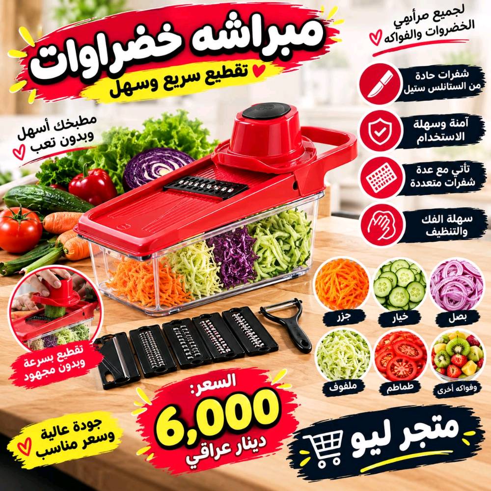 متجر اليو ***********وتساب