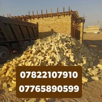 مقاولات • خدمات بناء
